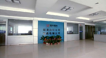 晉江福龍拉鏈染織有限公司